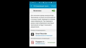 Быстро садится батарея на телефоне. Решаем проблему. Аккумулятор. Тез отыратын батарея телефонда.