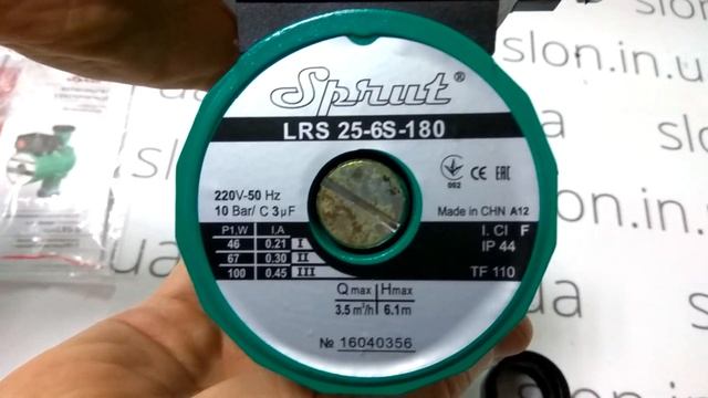 Насос циркуляционный Sprut LRS 25-6S-180 мм