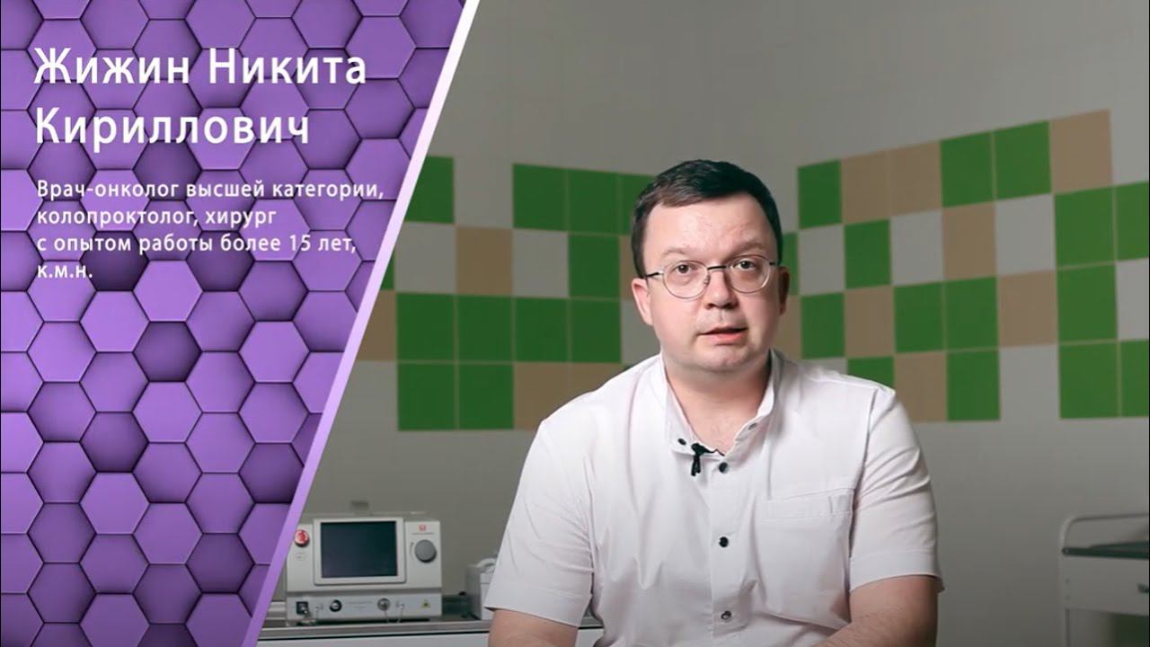 Лечение геморроя с без операции с помощью лазера смотреть онлайн