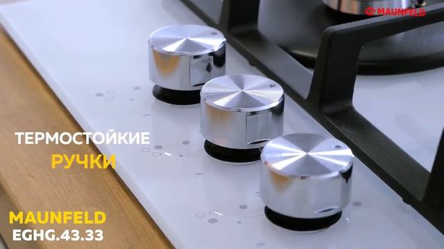 20056888 Газовая варочная панель MAUNFELD EGHG 43 33 смотреть онлайн