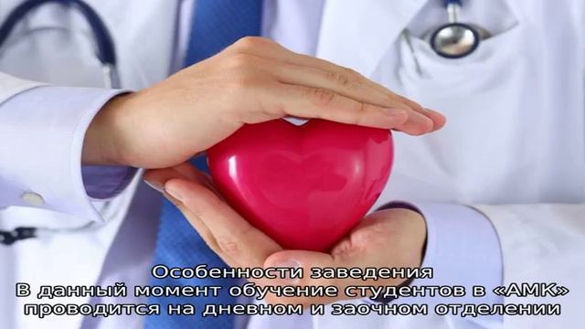 Арзамасский медицинский колледж смотреть онлайн