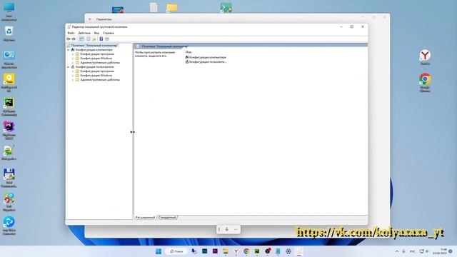 Отключаем защитник Windows Defender НАВСЕГДА в новой ОС при помощи редактора групповых политик смотреть онлайн
