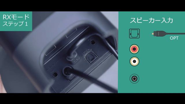 AUKEY トランスミッター レシーバーBR O8操作方法の紹介 смотреть онлайн
