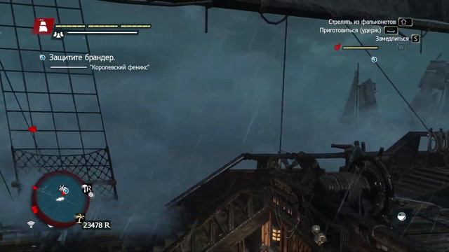 Брандер. Assassin’s Creed IV: Black Flag #54. смотреть онлайн