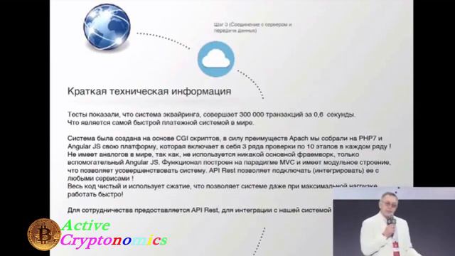 GB Systems - Платформа для обслуживания клиентов в международной банковской системе.