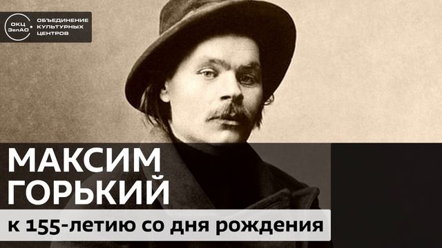 Я в мир пришел, чтобы не соглашаться / Аудиолекция смотреть онлайн