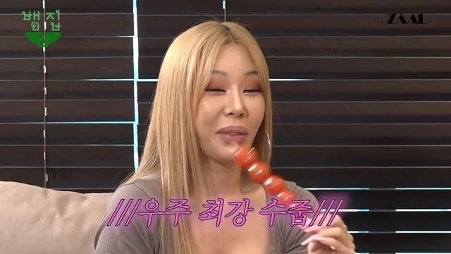 [SUB]GUM 좀 씹어본 제시 누나 “진행은 내가 할게, 대답은 뱀뱀이 할래?!"(ENG/TH)Ep.6 смотреть онлайн