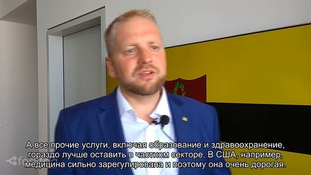 Либерленд: первое государство на блокчейне — Вит Едличка