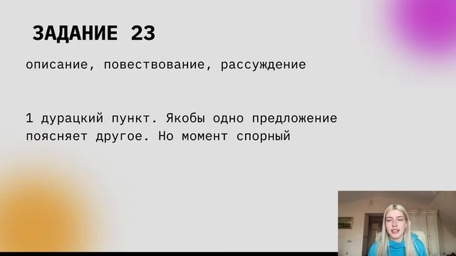 ДОСРОК ЕГЭ ПО РУССКОМУ 2022 | КАК ЭТО БЫЛО? смотреть онлайн