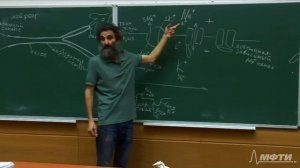 Лекция 9. Потенциал действия. Возбудимая мембрана. Окштейн И.Л., МФТИ