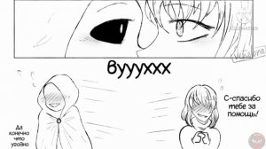 Озвучка комиксов по андертеил, шип Фриск/Санс