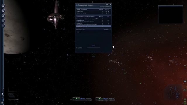 Игра X3 Terran Conflict. Добыча нивидиума от А до Я. смотреть онлайн