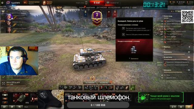 Новые плюшки от WG на День Космонивтики! смотреть онлайн