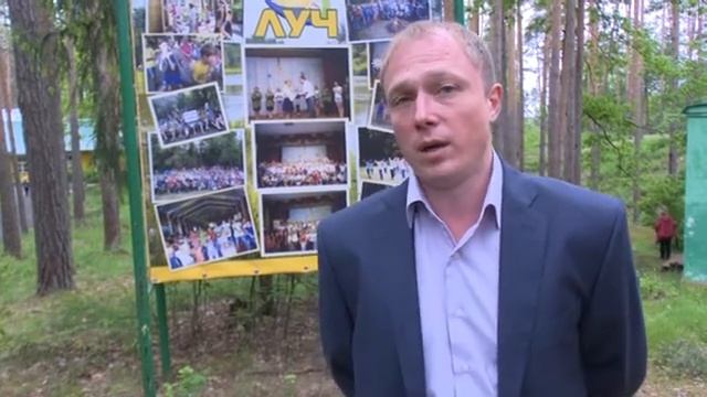 Открытие первой смены в лагере "Луч" смотреть онлайн