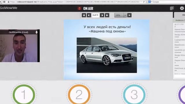 Обучение для партнеров Как завершать сделки смотреть онлайн