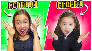 Богатая сестра против Бедной сестры Шопинг челлендж/ Анютка малютка
