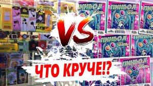 ЛОТЕРЕЯ VS ПРИЗОВЫЕ АТРАКЦИОНЫ, ГДЕ УДАСТСЯ УЙТИ В ПЛЮС.mp4