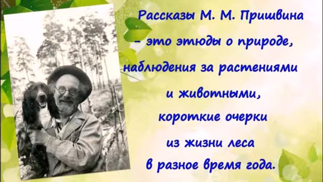 Виртуальная выставка детская библиотека смотреть онлайн