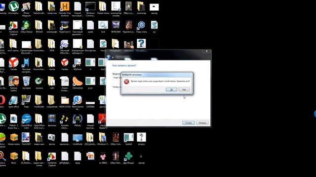 как сделать кнопку выключения в windows 7 смотреть онлайн