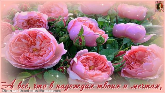 ДОРОГАЯ МОЯ ПОДРУГА! ПОЗДРАВЛЯЮ С ПРАЗДНИКОМ 8 МАРТА! смотреть онлайн