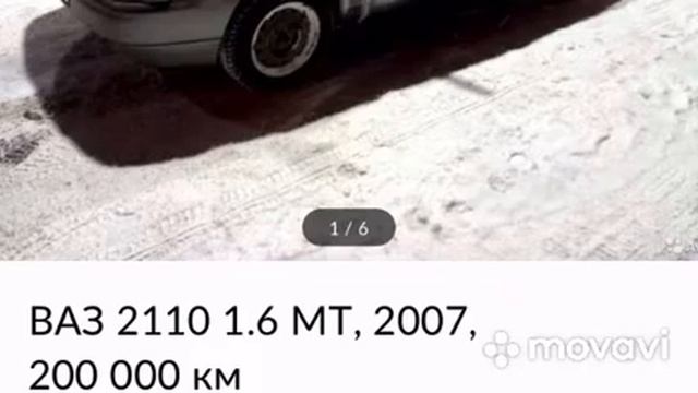 Авито подбор 1 смотреть онлайн