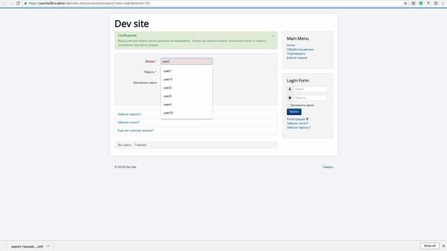 Joomla 3.9: изучаем функционал приватности и почему важен GDPR
