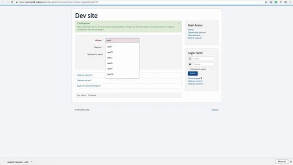 Joomla 3.9: изучаем функционал приватности и почему важен GDPR
