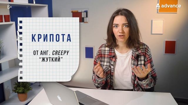 СОВРЕМЕННЫЙ СЛЕНГ молодежи / Что означают эти слова в английском языке? смотреть онлайн