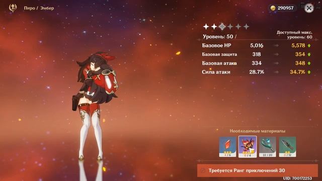 Genshin Impact #5 скрытые сундуки и камни прошлого смотреть онлайн