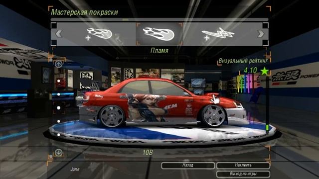 Need For Speed Underground 2 Slaker Edition (Новое обновление игры часть 2) смотреть онлайн