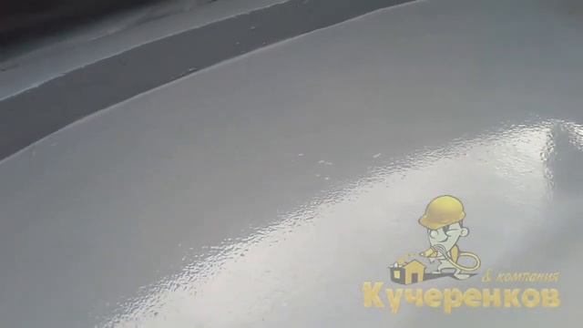 Гидроизоляция бетонных и железобетонных конструкций: Бетонных резервуаров смотреть онлайн