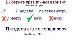 тест по русскому языку для иностранцев