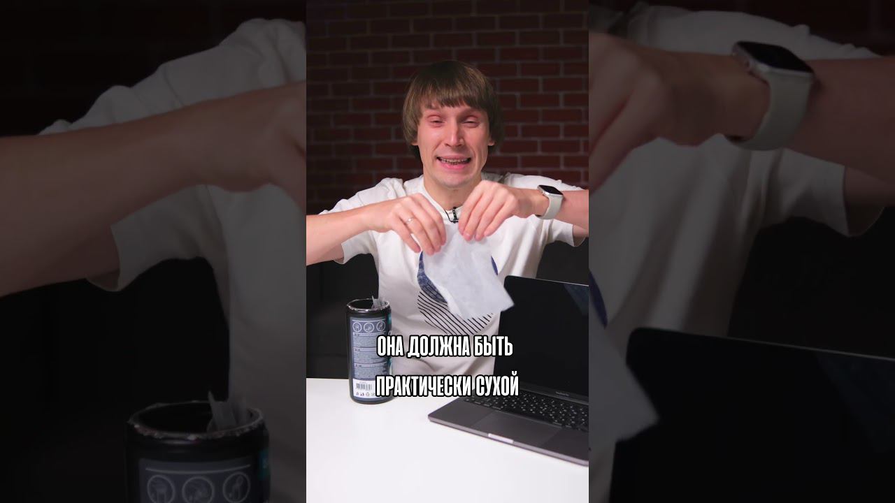 НЕ УБЕЙ ЭКРАН НОУТБУКА! смотреть онлайн