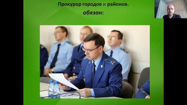 Основы управления в правоохранительных органах (Лекция 19, Талалов П.П.) смотреть онлайн