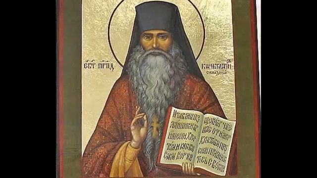 Жития Святых Преподобный Константин Синадский (Фригийский) смотреть онлайн