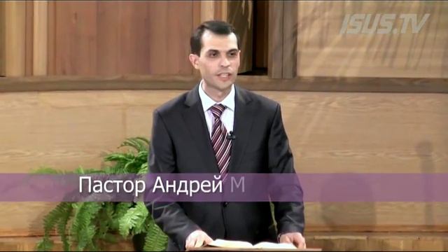 Служение и проповедь Андрей Молдовану смотреть онлайн