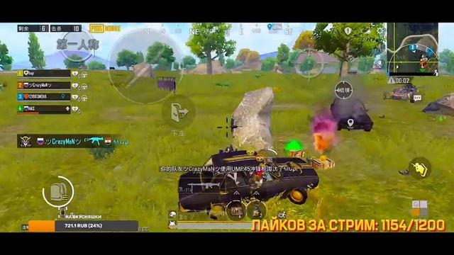 ЖДЕМ ОБНОВЛЕНИЕ 2.0 ? PUBG MOBILE - АПАЕМ ТОП 100 ЕВРОПЫ смотреть онлайн