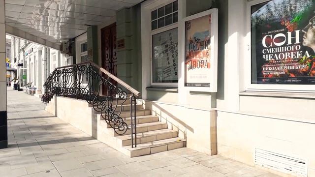 МОСКВА . ТЕАТР У НИКИТСКИХ ВОРОТ И МУЗЕЙ ВОСТОКА СО СЛОНОМ смотреть онлайн