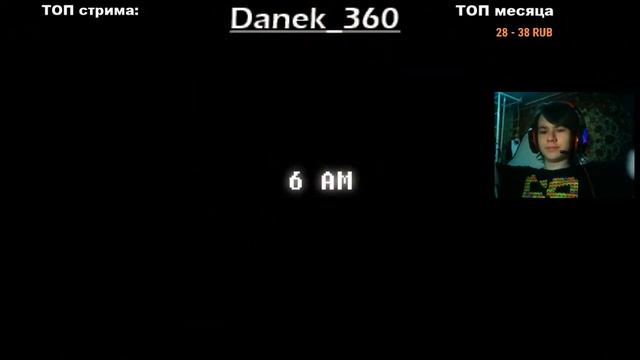 ПРОХОДИМ НОВЫЙ ФНАТИ || Five Nights at Treasure Island: Anniversary Edition смотреть онлайн