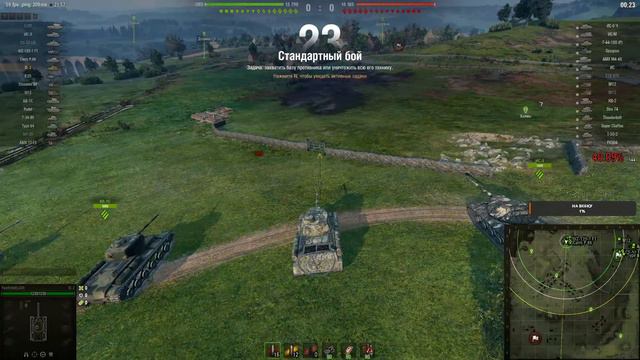 Катаю IS-2 китайський топ 7 лвл | Ветка на WZ-111 model 5A | WOT | World of Tanks stream №4 смотреть онлайн