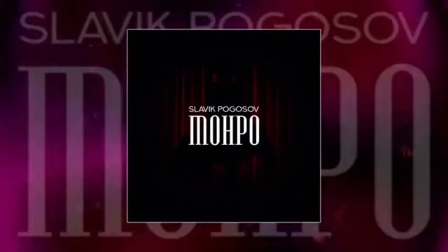 монро 1 час смотреть онлайн