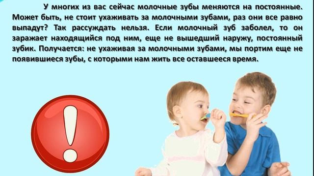 Почему нужно чистить зубы и мыть руки смотреть онлайн