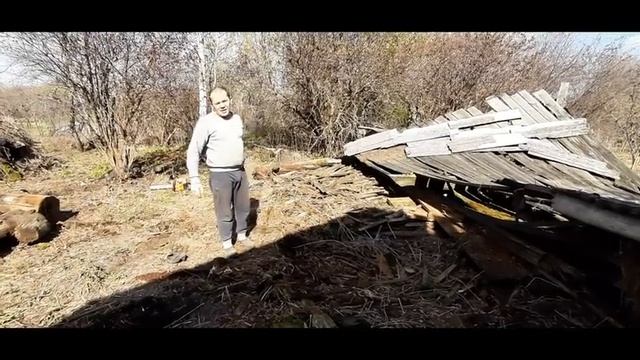 Разбираем рухнувший сарай в деревне. Часть 3-ья смотреть онлайн