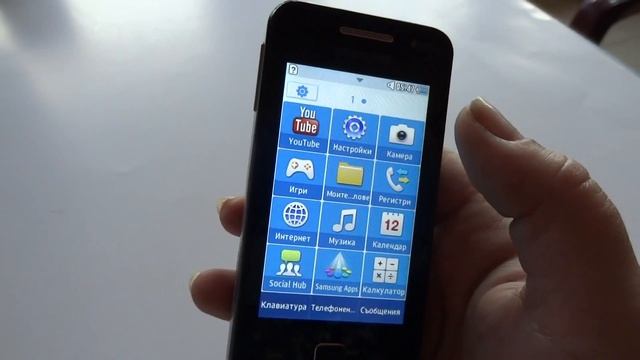 Samsung Star II GT C6712 смотреть онлайн