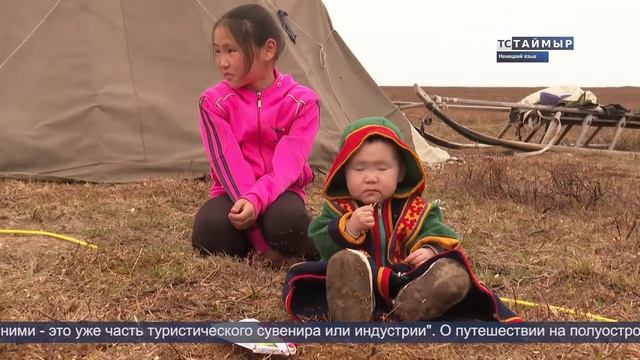 18102022 ВЫПУСК ТСТ НА НЕНЕЦКОМ ЯЗЫКЕ смотреть онлайн