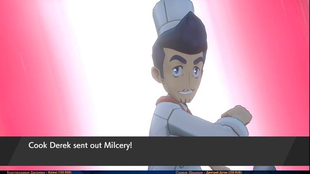 Pokemon Sword Shield #17 — Грустный Унитаз {Switch} прохождение часть 17 смотреть онлайн