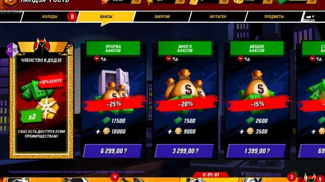 Взлом ресурсов в игре Teenage Mutant Ninja Turtles Legend (Game Guardian) смотреть онлайн