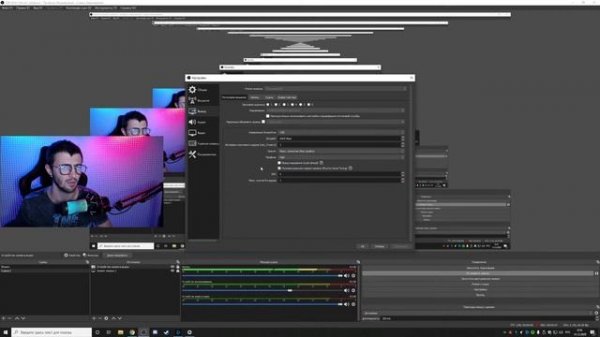 Настройка OBS.2020 Моргает или мерцает картинка на стриме в игре и при записи видео!