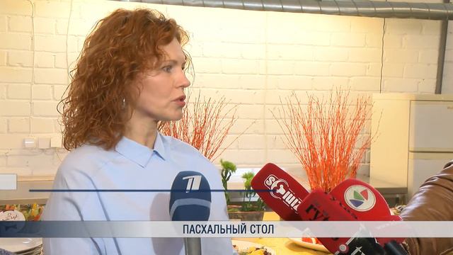 Пасхальный стол смотреть онлайн