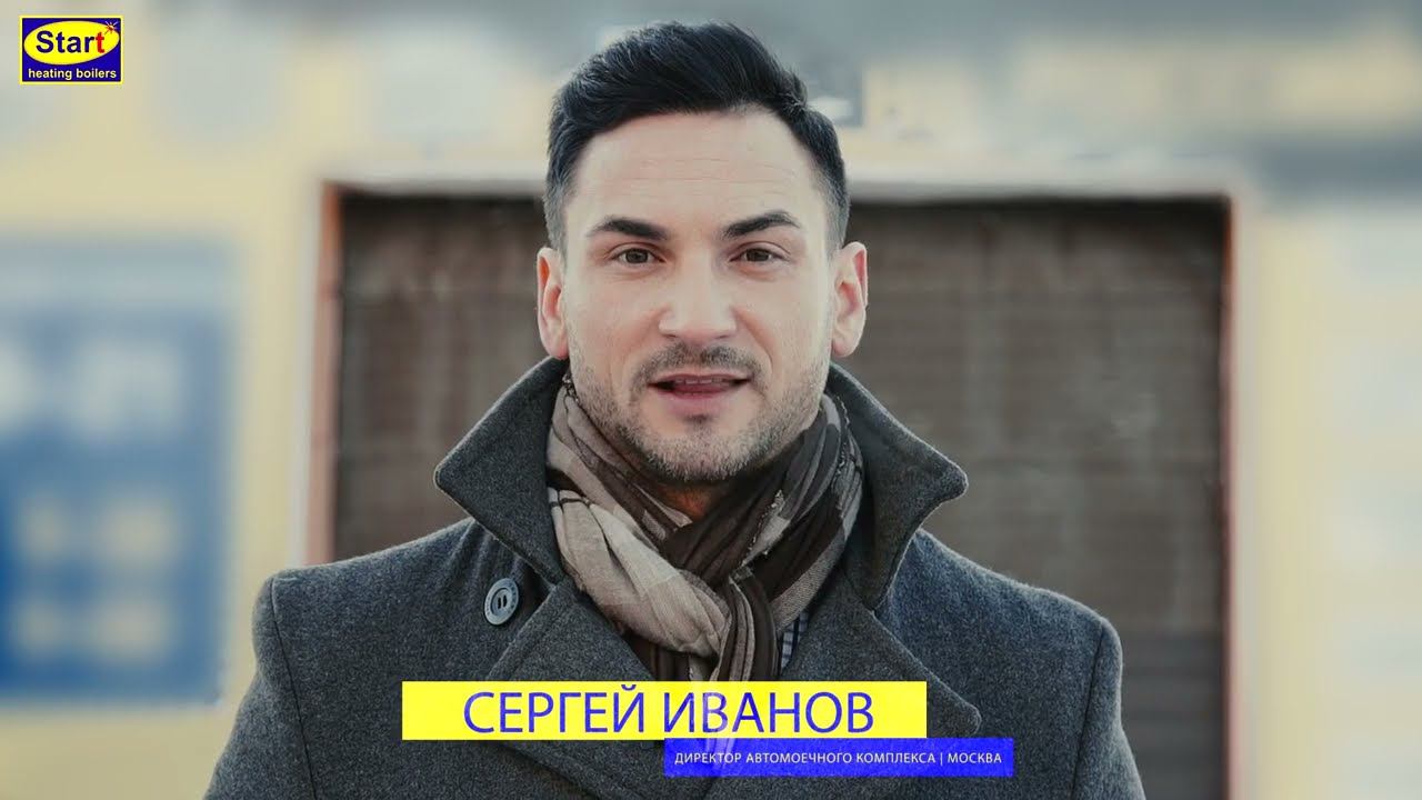 Презентационный ролик для компании СТАРТ смотреть онлайн